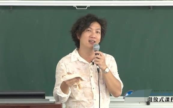 [图]【西洋政治哲学概论】 台湾大学 - 陳嘉銘