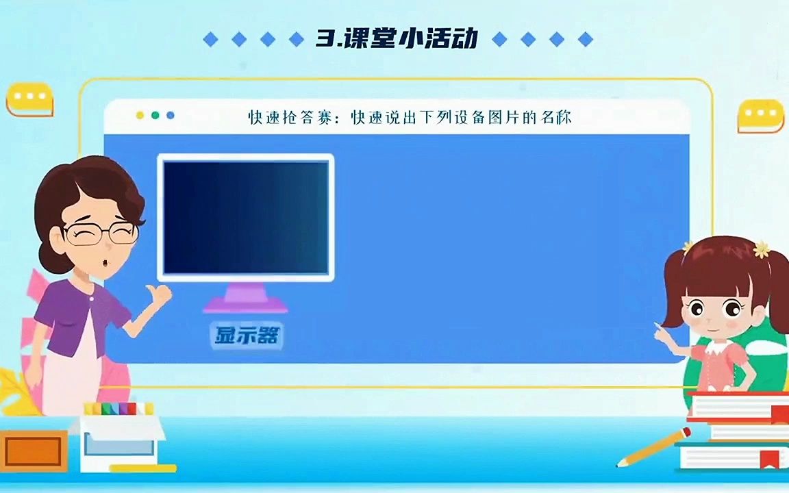 214001认识计算机哔哩哔哩bilibili