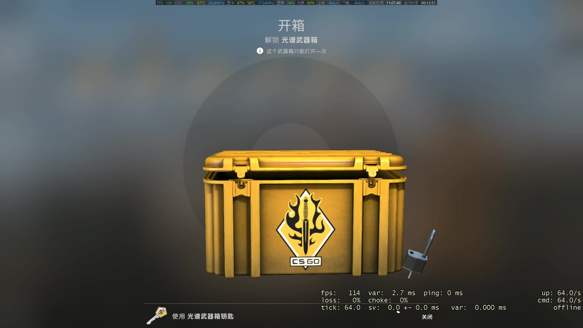 【csgo开箱】10箱"光谱武器箱"