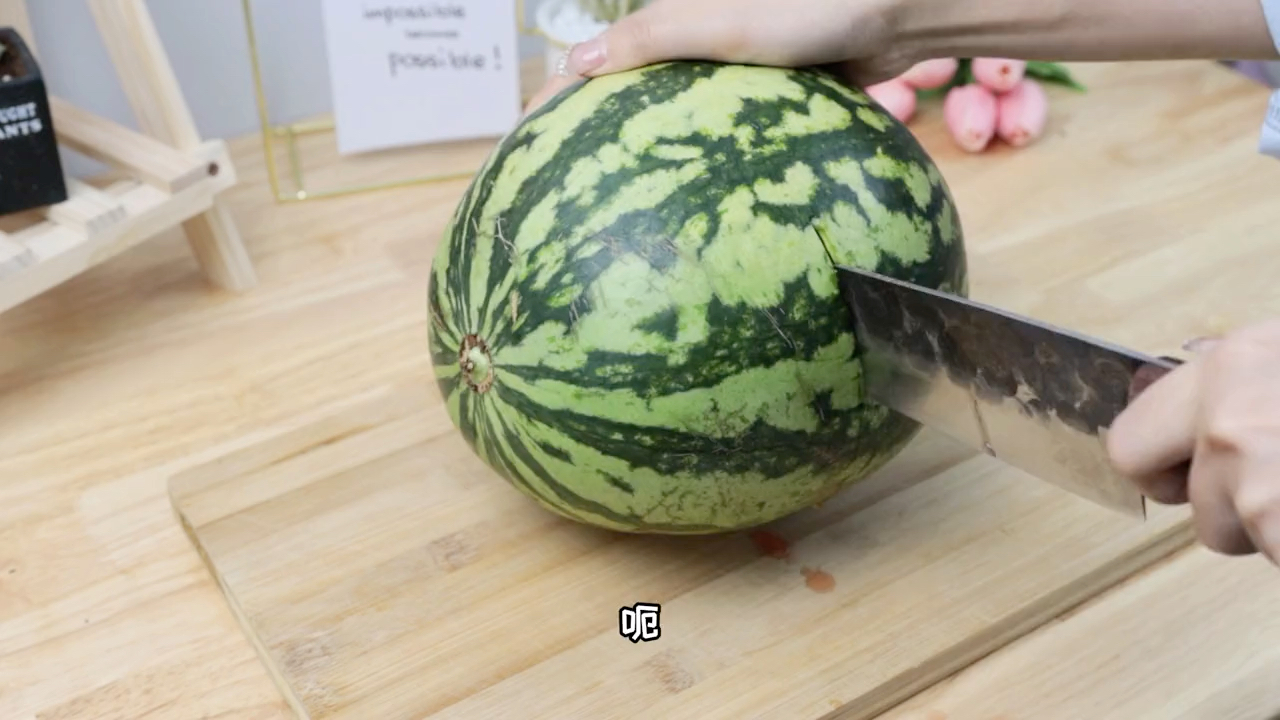 耗时13个小时复刻出的龙吟西瓜,还不是很完美,再接.