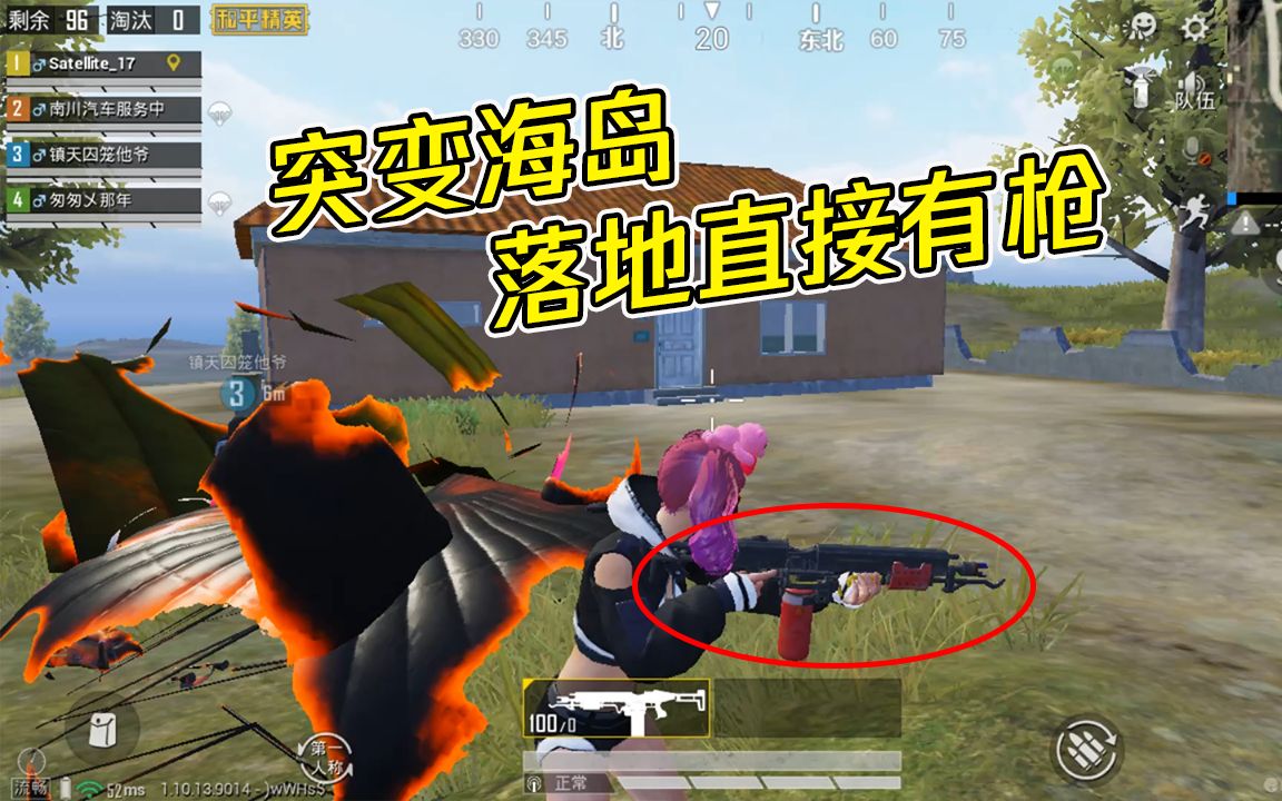 蓝少和平精英: 突变矿场必看攻略,做任务领神器,落地直接有枪