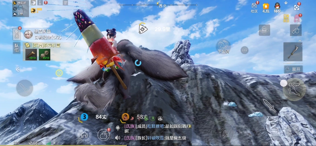 万年耳鼠究极进化 妄想山海 超燃登顶