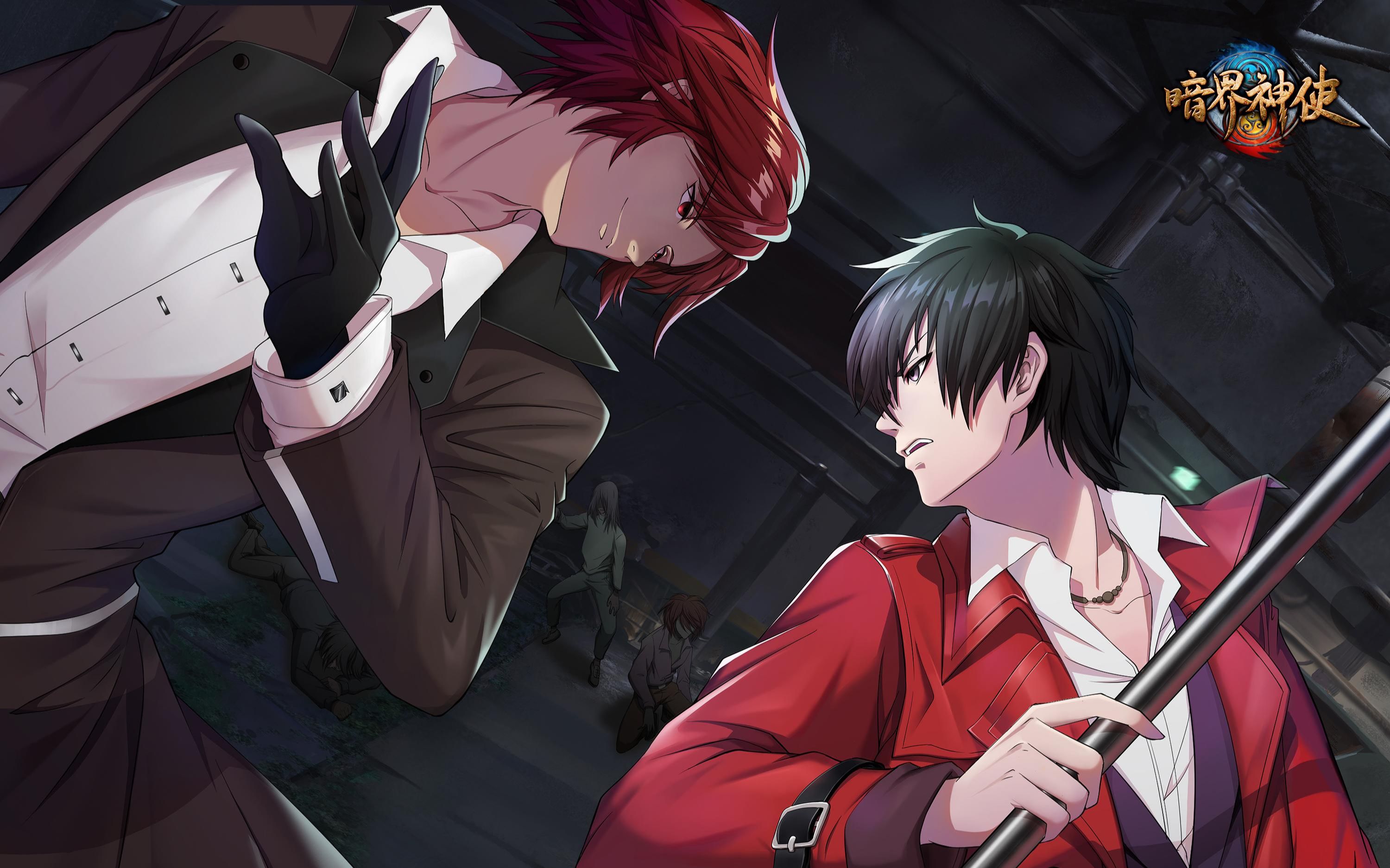 暗界神使片尾曲暗色漩涡大结局mv