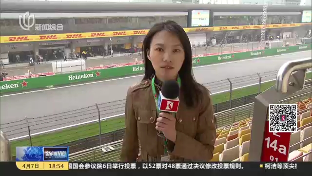 [图]【体育新闻】F1中国站：天公不作美 罕见取消第二节练习赛