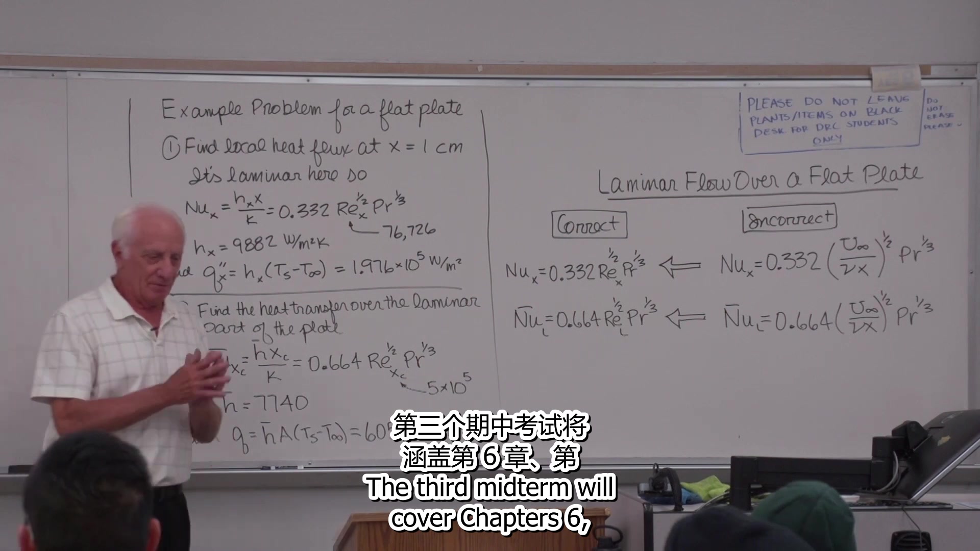 [图]Heat Transfer 传热学 中英字幕 加州理工大学波莫纳分校 2020