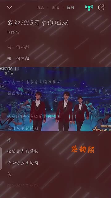 tfboys歌曲(对你说声新年快乐tfboys歌曲)