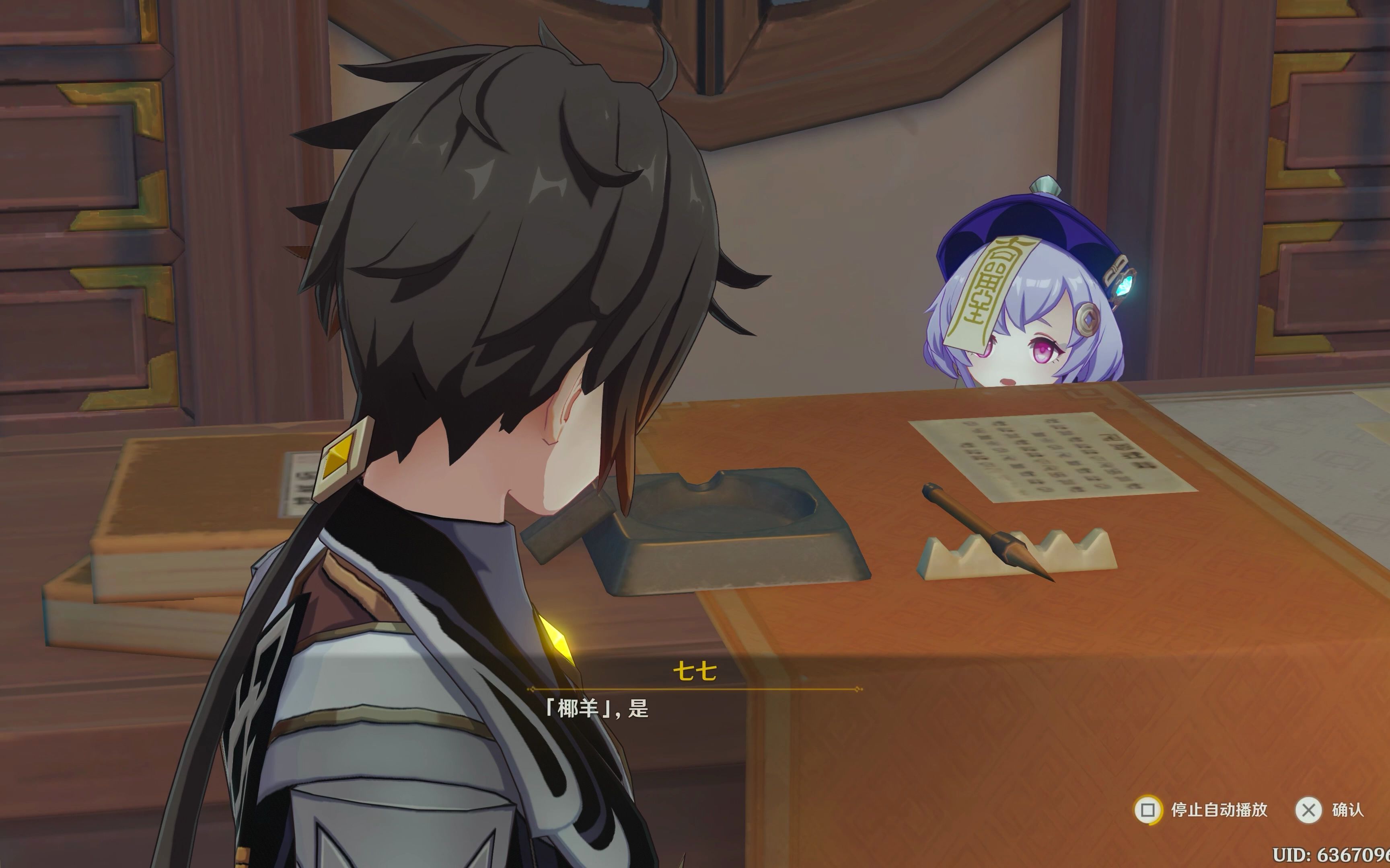 4khdr60fps原神genshin日语配音42主线寻找归终机