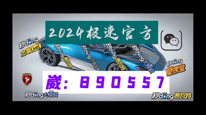 8时普及极速赛车168开奖网站