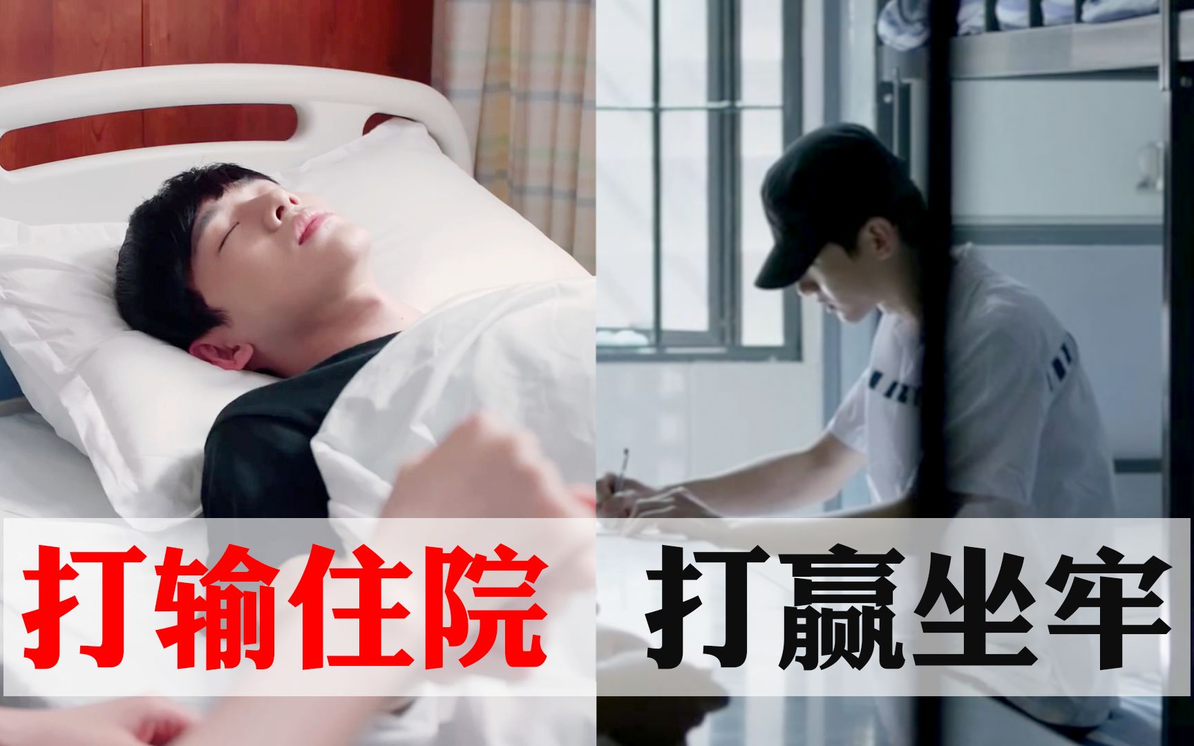 不要打架李洛书陆之昂在线普法