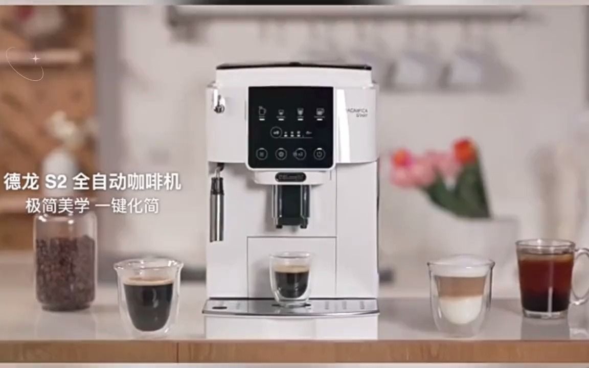 李佳琦推荐 德龙咖啡机