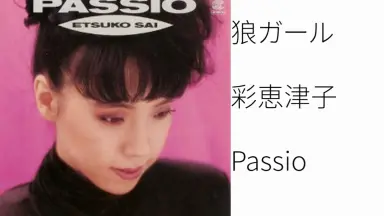 彩惠津子-哔哩哔哩_Bilibili