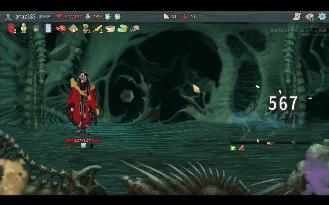 杀戮尖塔道诡异仙李火旺mod 觉醒者:发生什么事了?