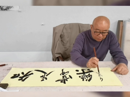 范曾侄子,国家画院副院长范扬老师书法到底写的如何呢?