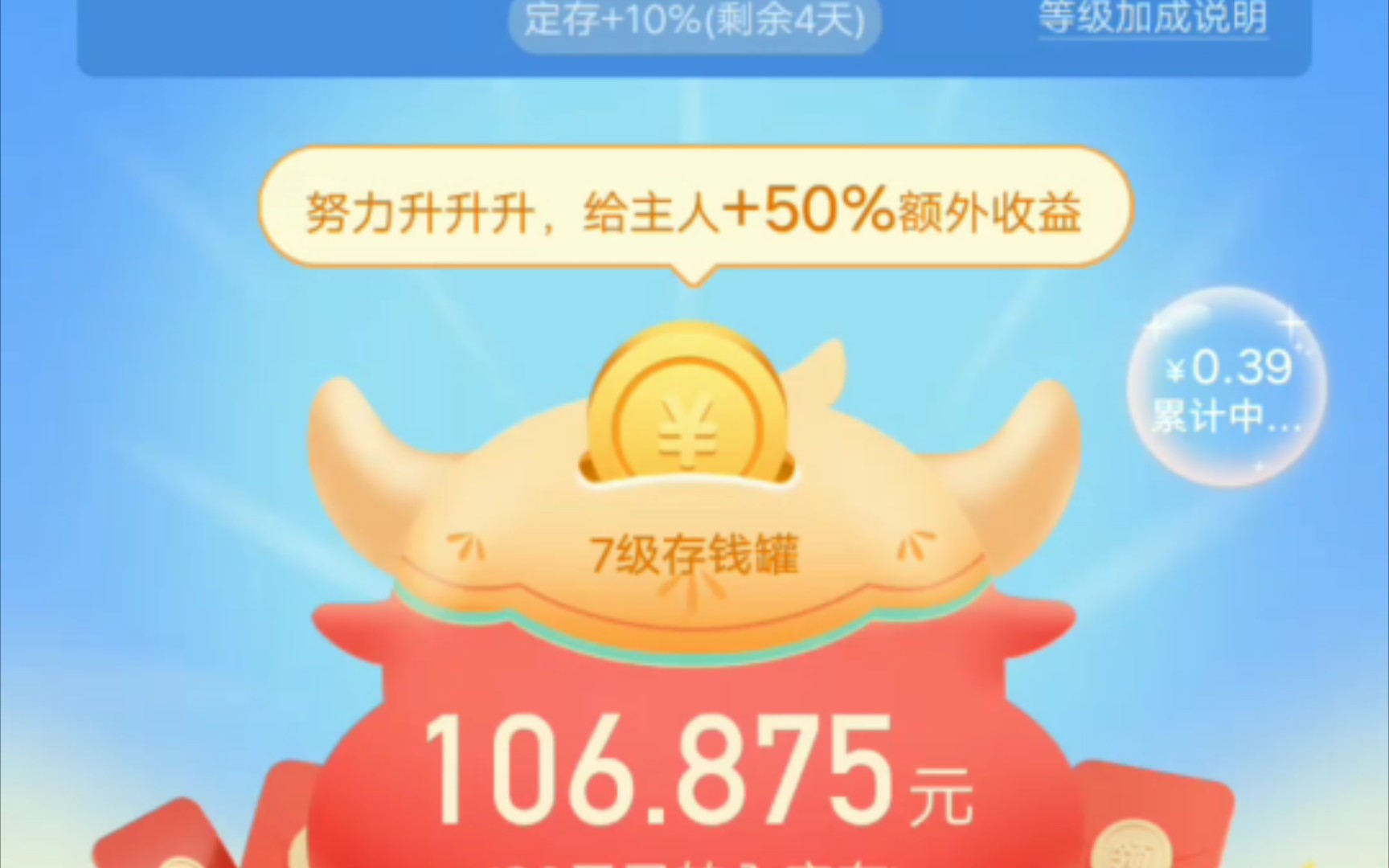 试玩游戏真能赚钱?!!!试玩