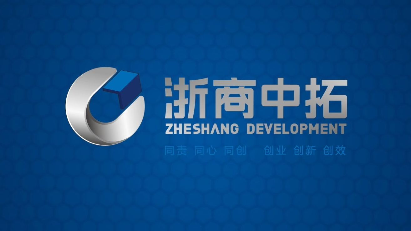 浙商中拓000906_拥有丰富的运营经验的生产资料供应链服务集成商