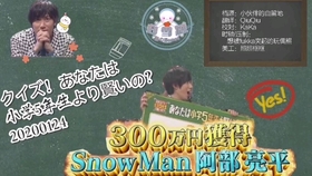 公式 クイズ あなたは小学5年生より賢いの Sp6 哔哩哔哩 つロ干杯 Bilibili