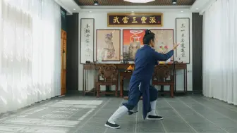 下载视频: 武当太极拳108式