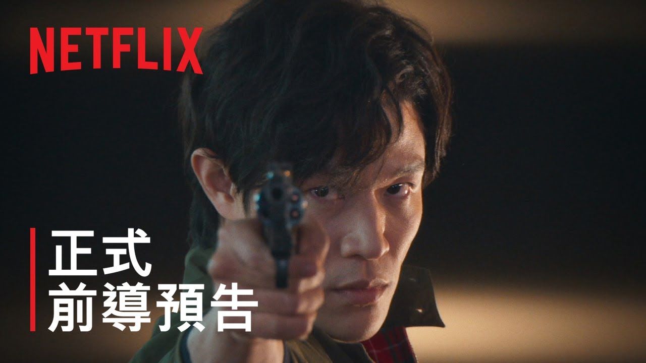 《城市猎人》4k中文|官方预告|netflix|孟波东京新宿大战