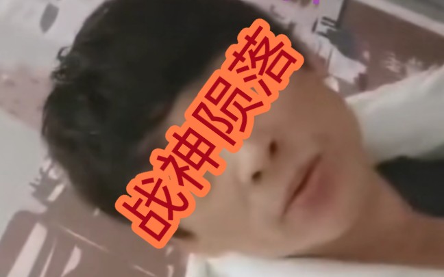 利哥探花直播被抓现场