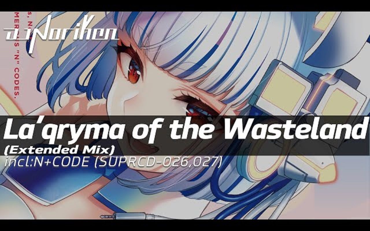 [图]DJ Noriken - La'qryma Of The Wasteland (Extended Mix)