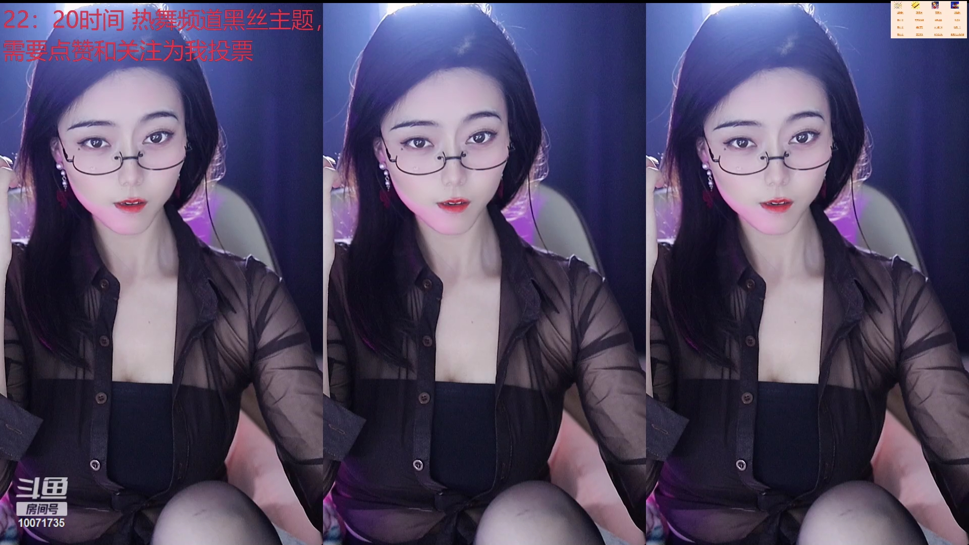 【斗鱼主播】nice丶奶思丶 22年6月 直播热舞 (5)