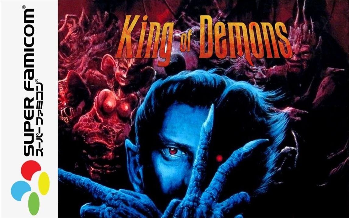 [图]《Majuu Ou - King of Demons（魔兽王）》 全流程（SFC）（1996）