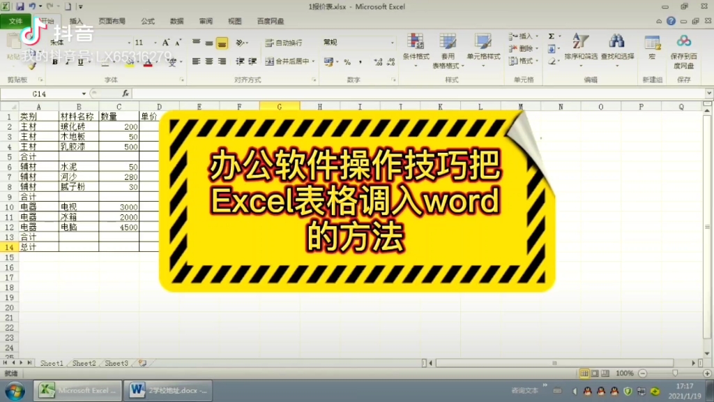 重庆沙坪坝南坪观音桥杨家坪附近电脑计算机培训学校哔哩哔哩bilibili