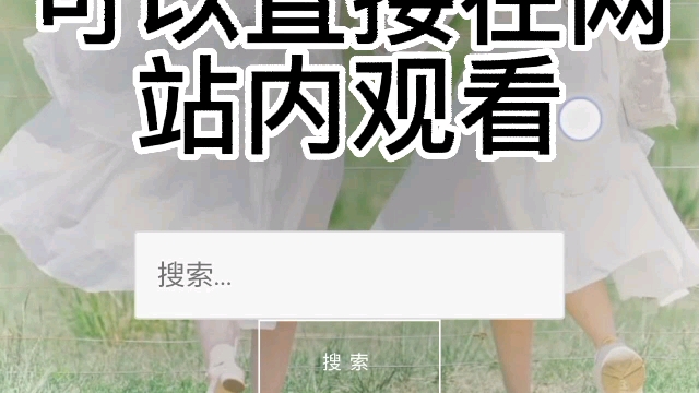 奉天承芸时光站哔哩哔哩bilibili