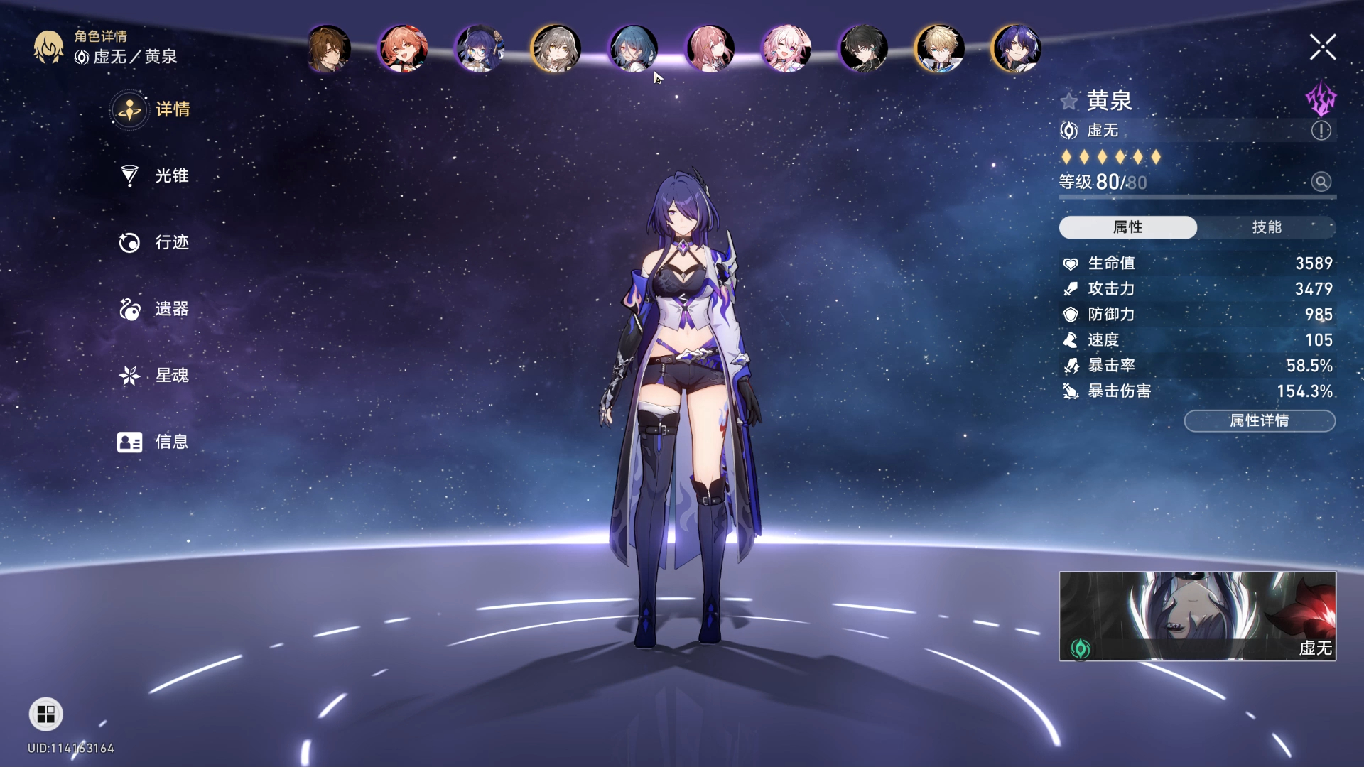 黄泉0 1 银枝0 1 老杨0 2 藿藿 鸭鸭 杰哥 白露 可走平台,价格160