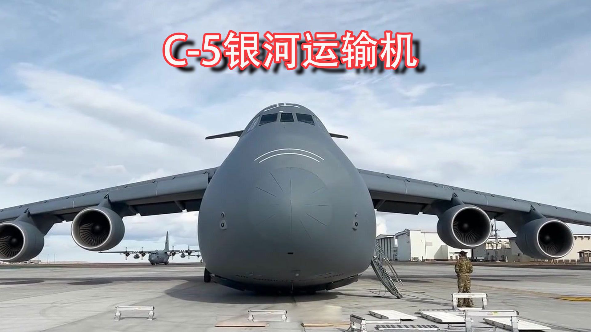c-5银河运输机应急滑梯