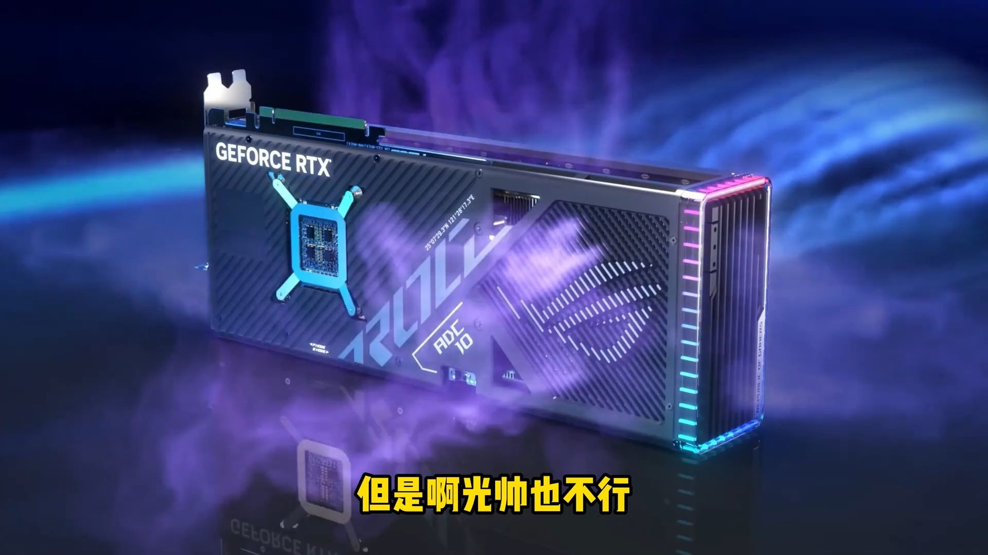 显卡御三家-华硕、微星、技嘉 它们之间区别是什么呢?