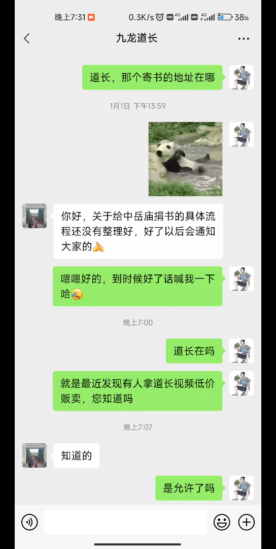 九龙视频道长后续会交法务部处理,话不多说明白自然明白哔哩哔哩bilibili