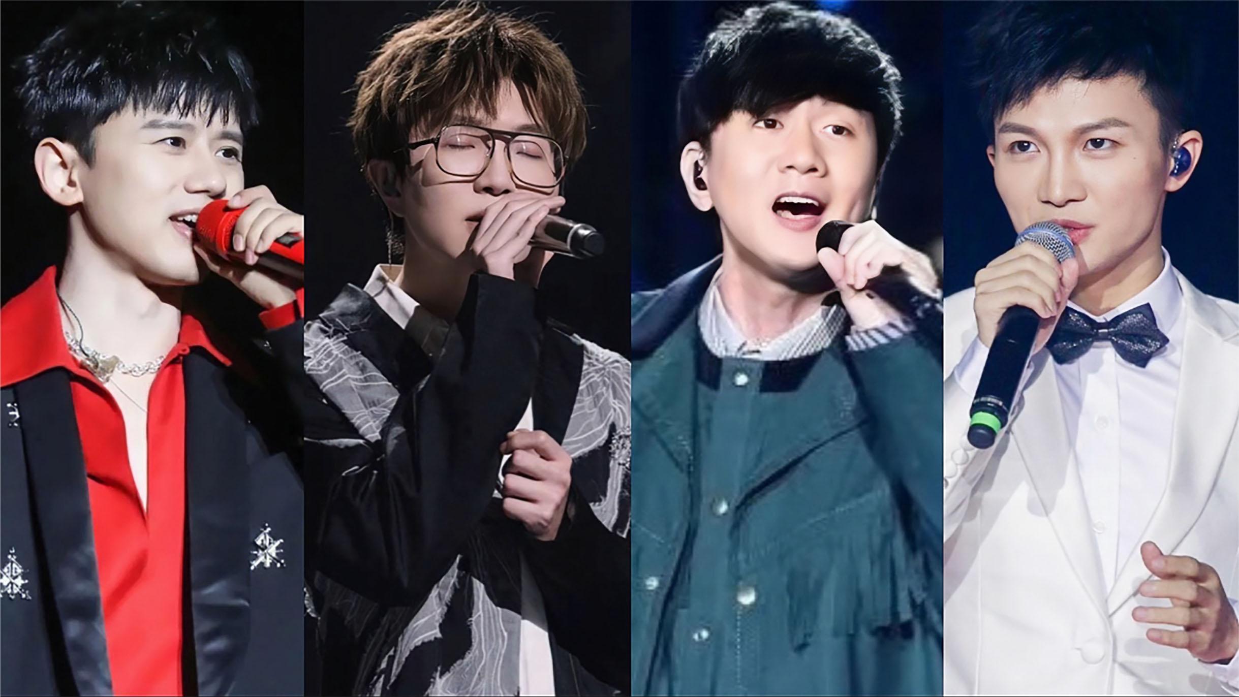 张杰,毛不易,林俊杰,周深同唱《想见你 想见你》谁更胜一筹