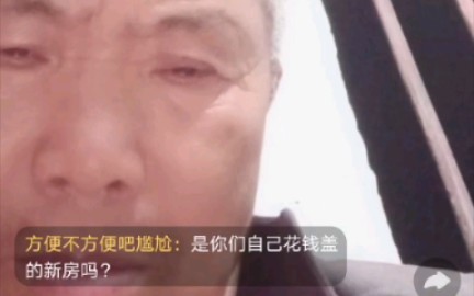 【盲人母亲曹世美】李林杰花钱给你们盖新房子,你们却说是自己借钱盖的,真是忘恩负义,李总,你为什么还要帮助他们啊?哔哩哔哩bilibili