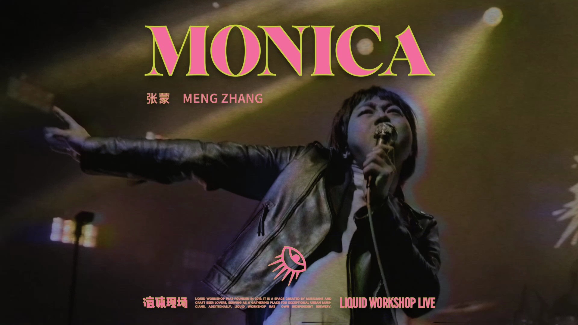 monica(cover.张国荣)液体工坊重庆店演出现场