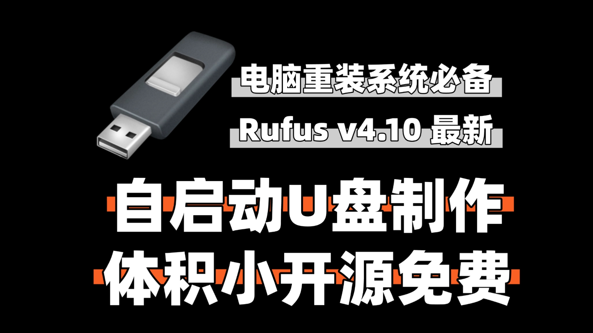 win7系统激活工具，win7激活工具是什么意思