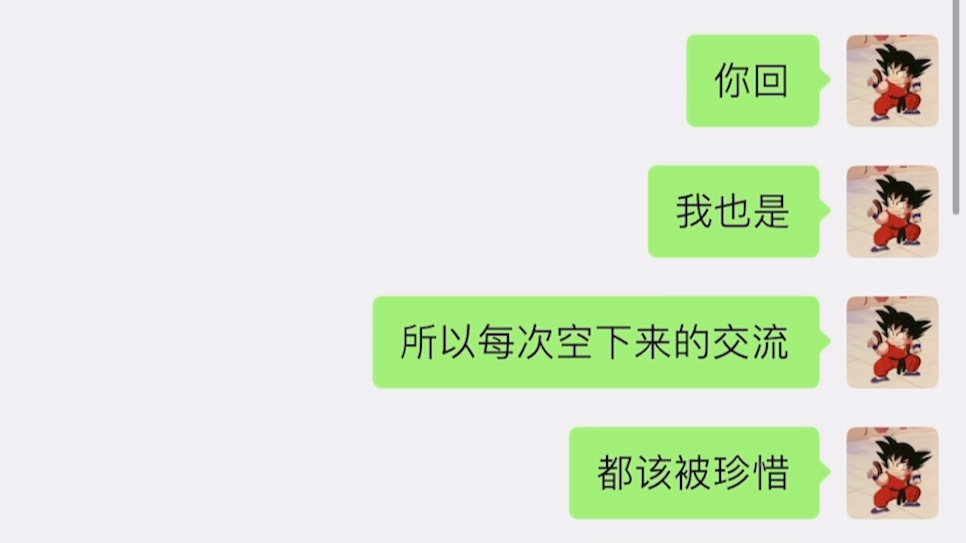 [图]很久没有联系的女生 该怎么重新打开话题？并快速拉近彼此关系 #脱单#聊天技巧#追女生