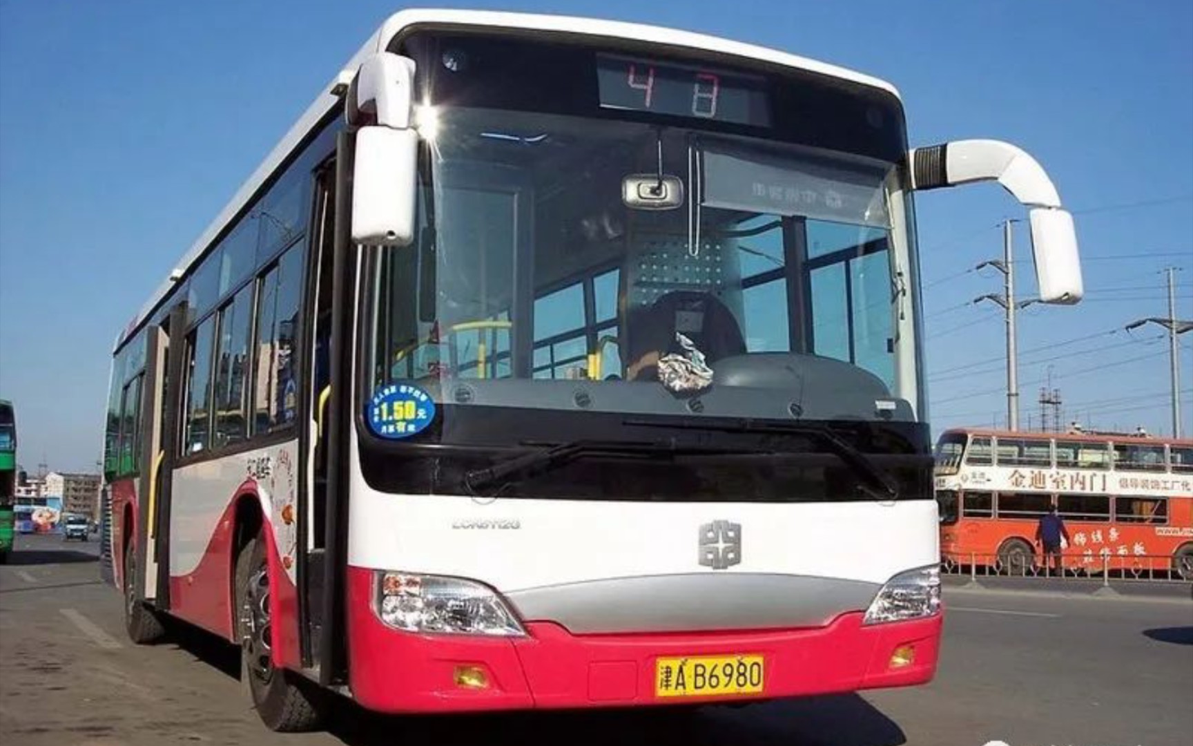 2024年3月7日抚顺客车记录复更首期特别篇之抚顺公交新广告"津达线缆"