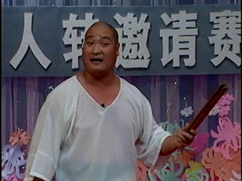 【二人转】《光棍寡妇》宋小霞,陆小波.演出