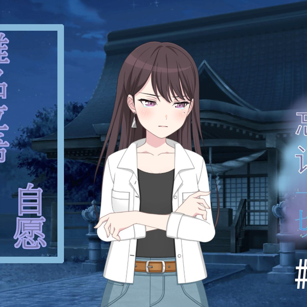 迷星叫 椎名立希 椎名 立希 | CHARACTER | 劇場版「BanG Dream! It's MyGO