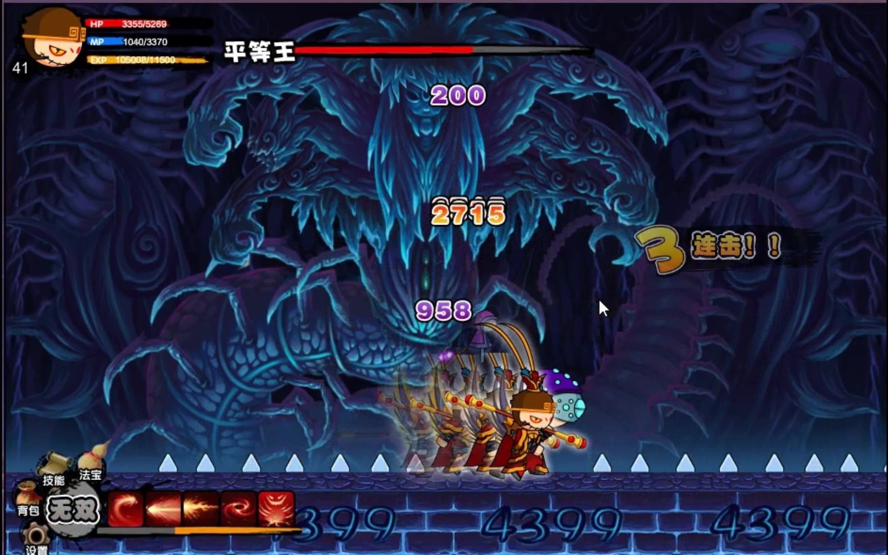 造梦西游2猴子暴打螺旋地狱