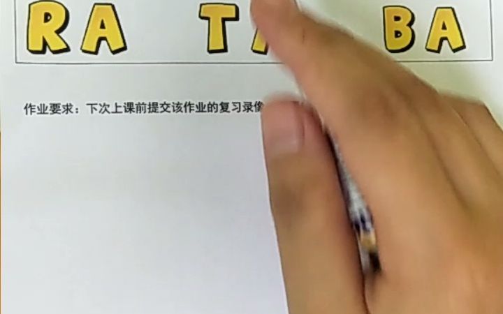 [图]5-B PHONICS