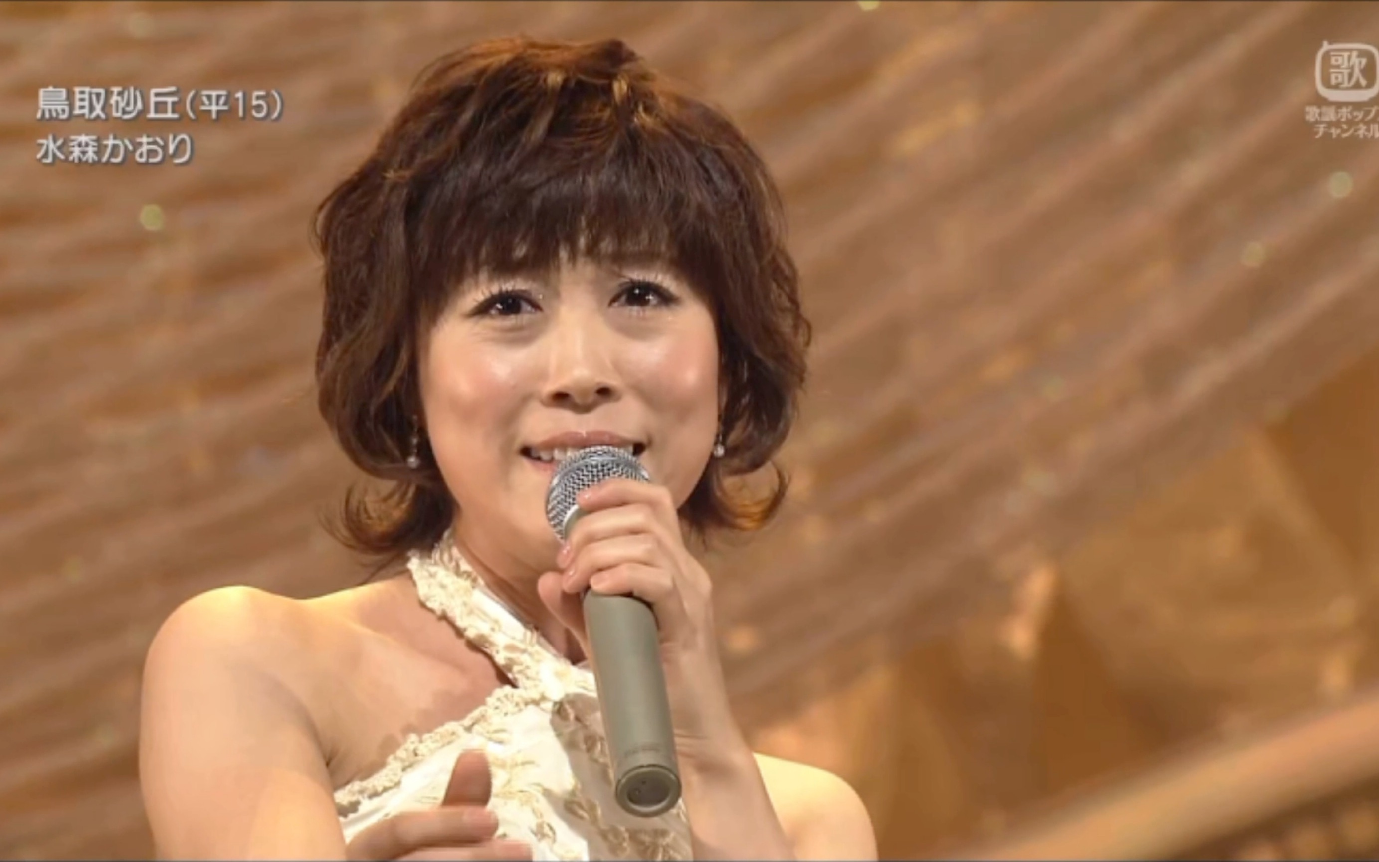 (早期导游)水森かおり 鳥取砂丘 歌谣控148 (香香～～)