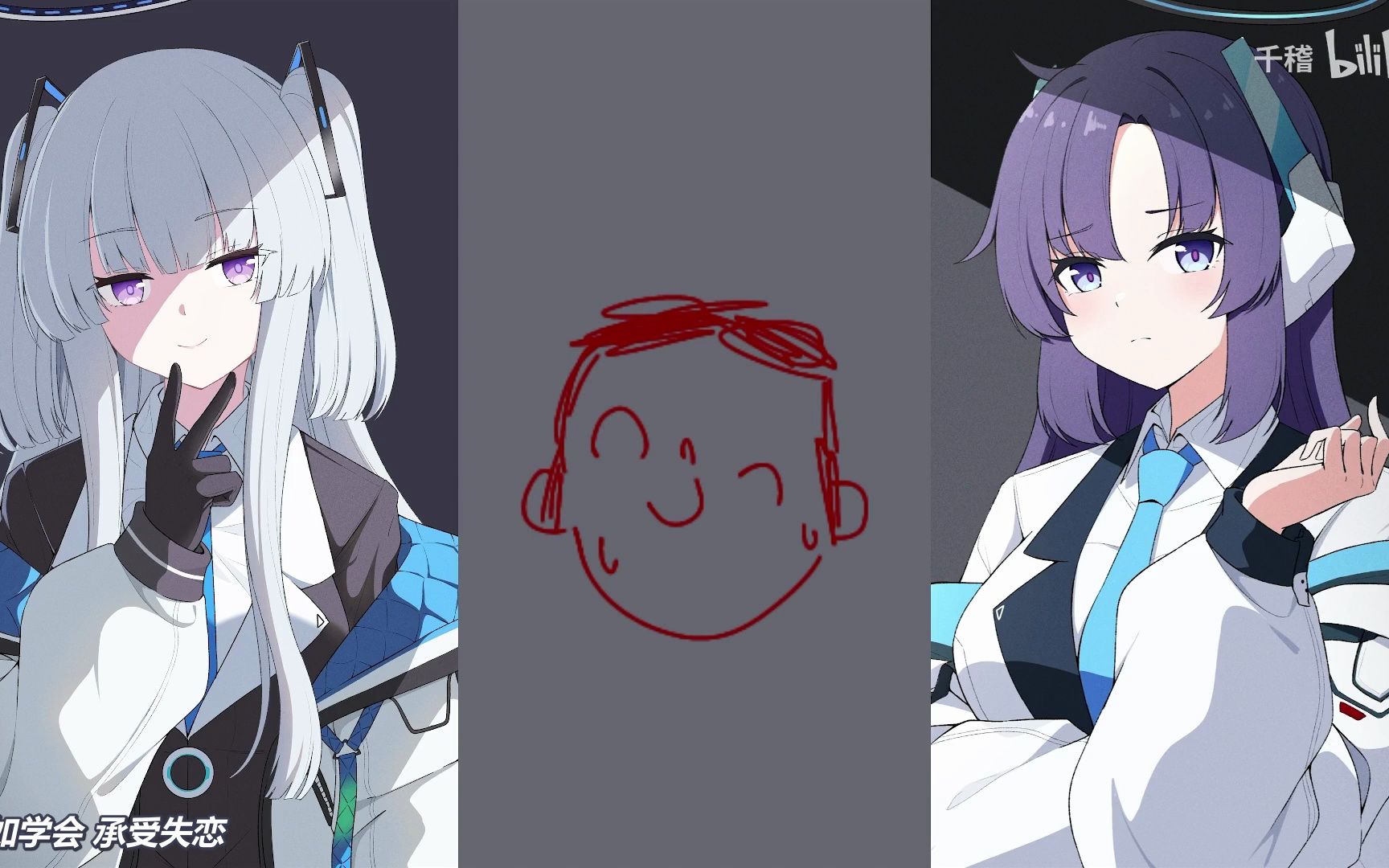 【碧蓝档案】ai优香&诺亚-十年今日