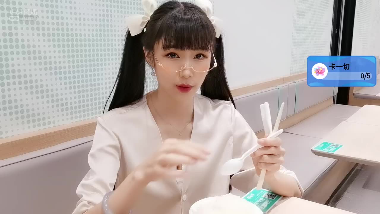 [图]【Soso瑜伽女王】2021-05-20 虎牙标题：《武汉》520快乐，等一个真爱～