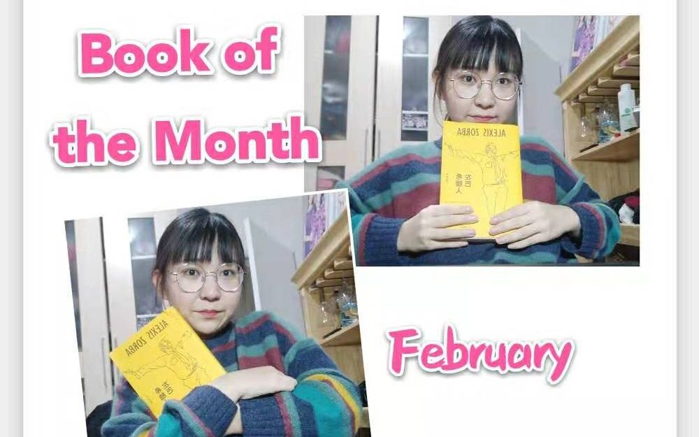 Book of the Month|那个用他自由之魂尽情跳舞的男人哔哩哔哩bilibili