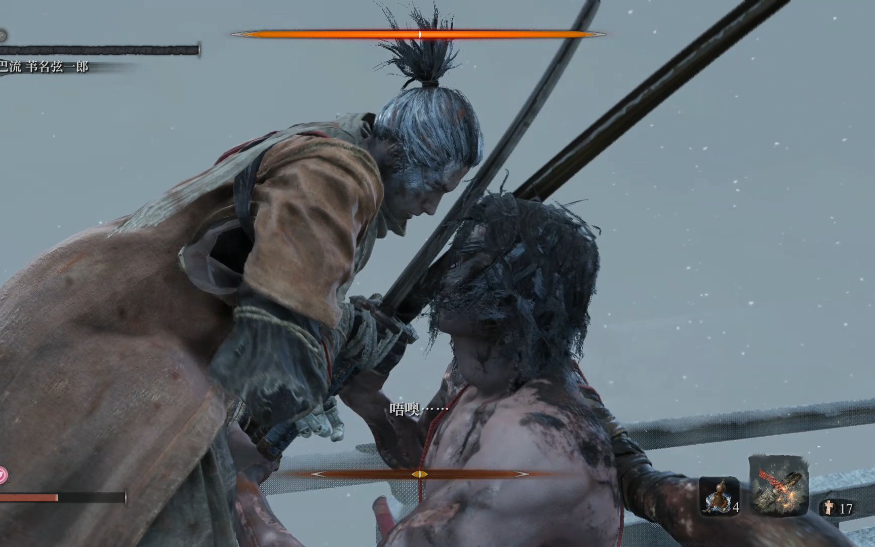 《只狼-苇名一狼》手残向,你看过没看过的最真实的挨打教学实录都在