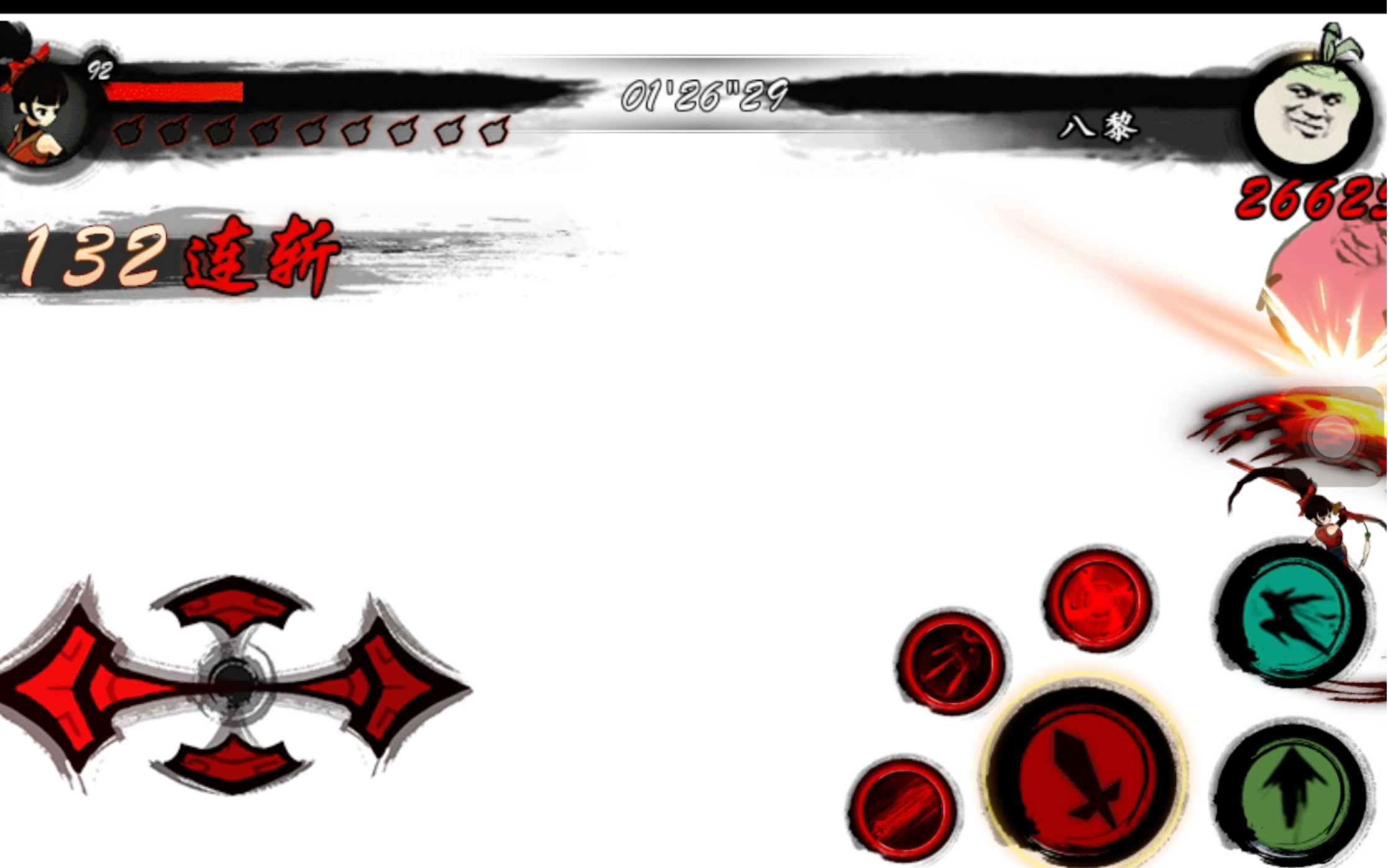 九黎彩蛋 一命通关攻略_哔哩哔哩bilibili