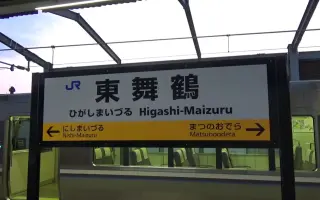 223系 搜索结果 哔哩哔哩 Bilibili