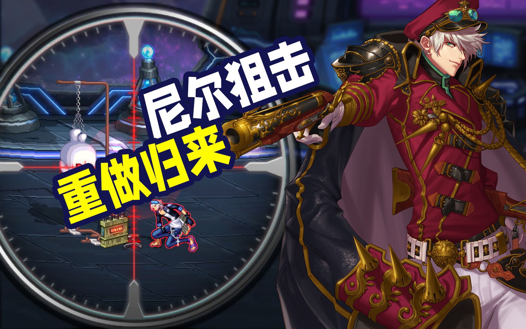 活动作品dnf韩服男弹药技能重做分析及刷图展示